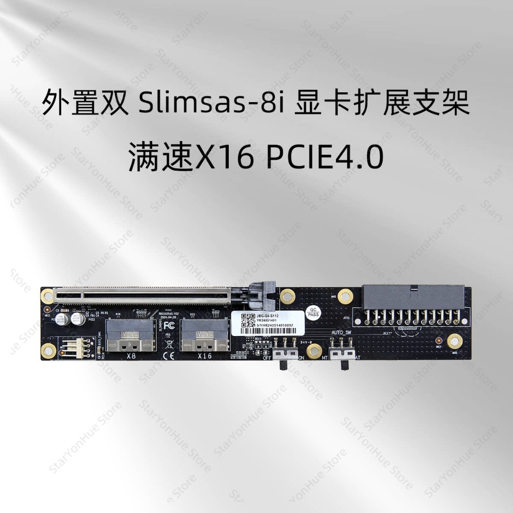 External Gpu Dock Pcie 4.0 Oculink - OcuLink SlimSAS Harici GPU Bağlantı Braketi